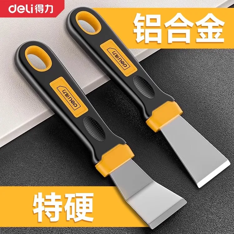 得力清洁铲刀厨房锅底除垢油烟机刮刀美缝除胶小铲刀不锈钢铲墙BY