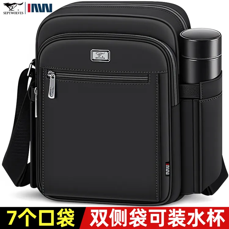 七匹狼斜挎包男士包包单肩包男款帆布男包2025新款时尚休闲小背包