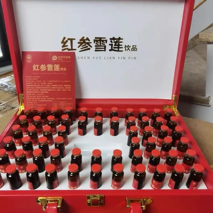 【高端手提皮箱】红参雪莲植物饮料10ml*60支