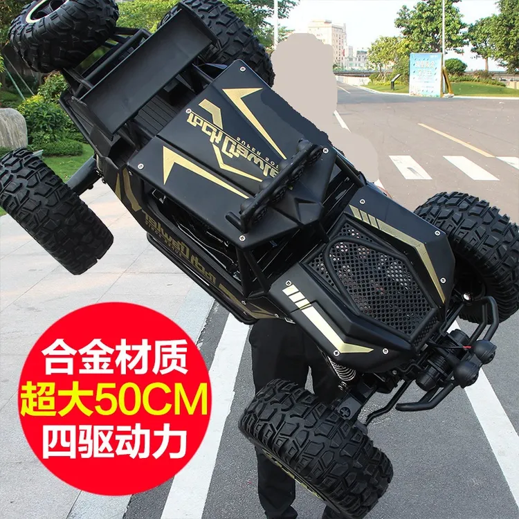 超大号合金RC遥控汽车遥控越野车四驱攀爬车漂移大脚怪儿童玩具