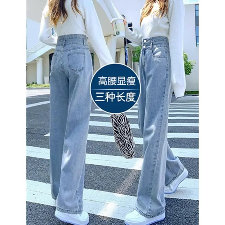 雪千羽高腰排扣阔腿牛仔裤女2025年夏季爆款小个子直筒拖地裤春秋