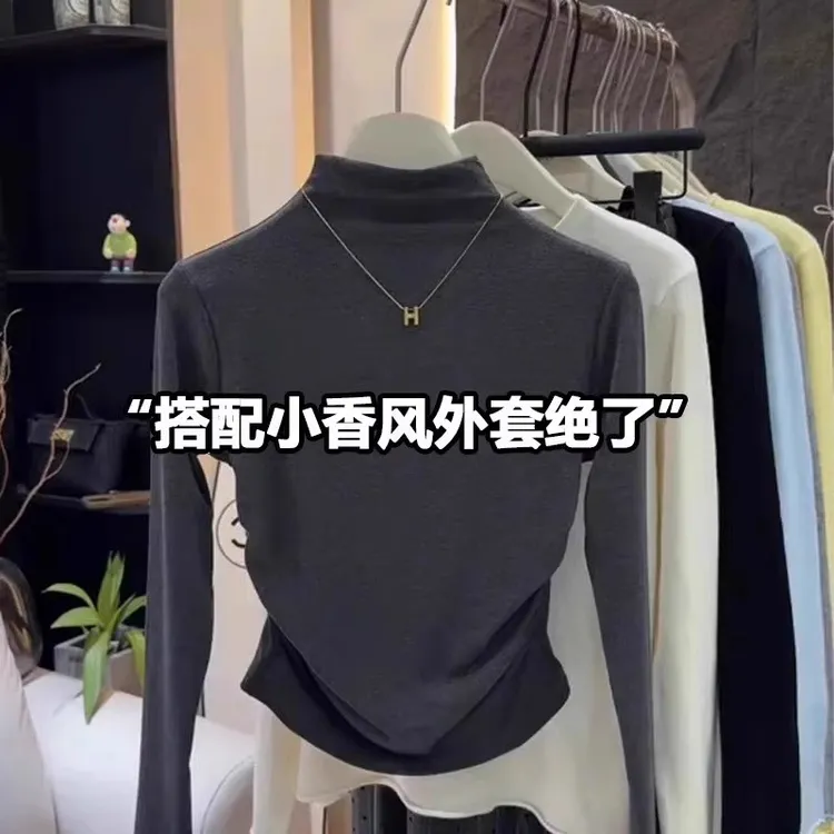 芯娇晴灰色半高领打底衫女春秋季收腰加绒磨毛保暖小香风内搭上衣