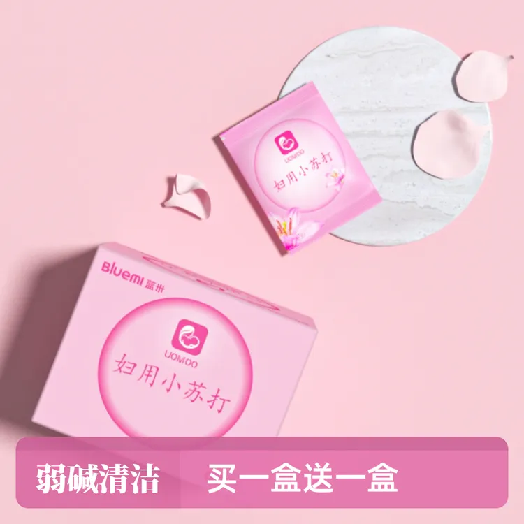 妇用小苏打碳酸氢钠小苏打粉家用清洁抑制清洗洁净弱碱抑菌养护