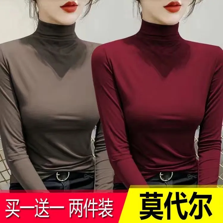 莫代尔半高领打底衫女春秋新款修身洋气内搭上衣T恤黑色百搭长袖