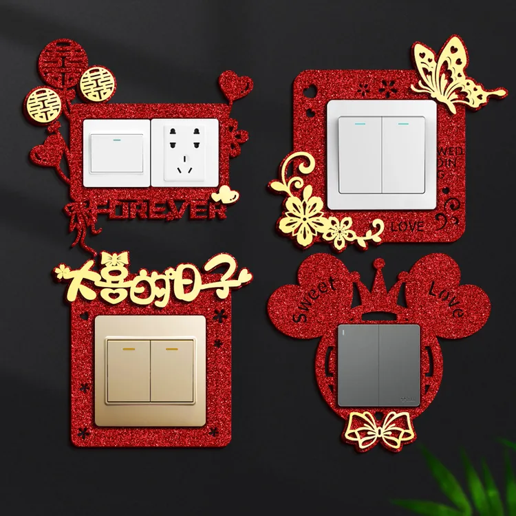 结婚开关贴装饰保护套婚房布置新婚礼客厅卧室插座喜字贴婚庆用品