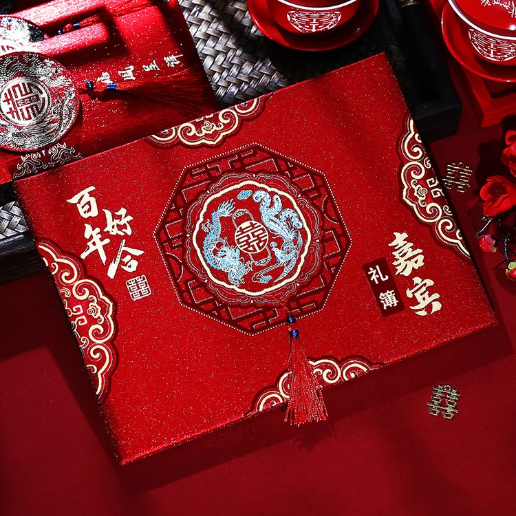 结婚礼金薄记帐本婚礼签到登记本婚庆用品嘉宾礼薄签名册人情账本