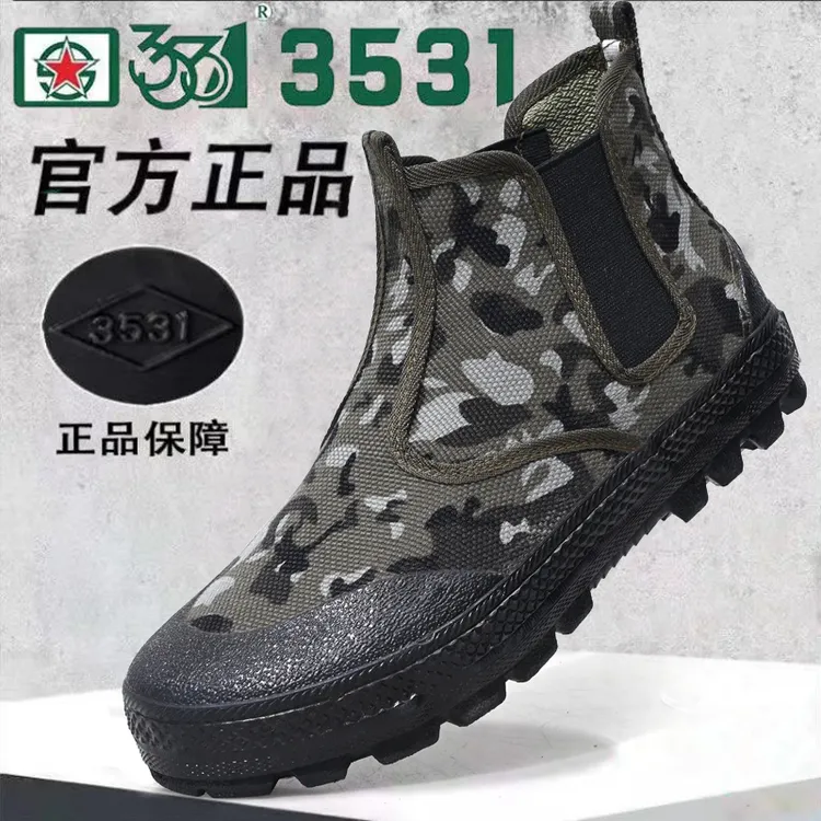 迷彩户外高帮鞋一脚蹬男鞋耐磨防滑解放鞋橡胶底工地工作鞋劳保鞋
