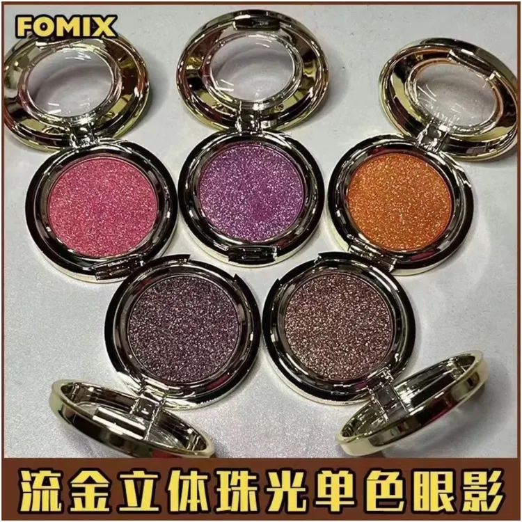 FOMIX流金立体珠光单色眼影便携修饰
