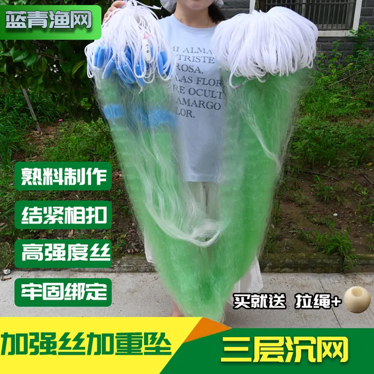 加重高强丝流水网丝网船牌靓丝三层沉网鲤鱼草鱼翘嘴网穿孔浮漂