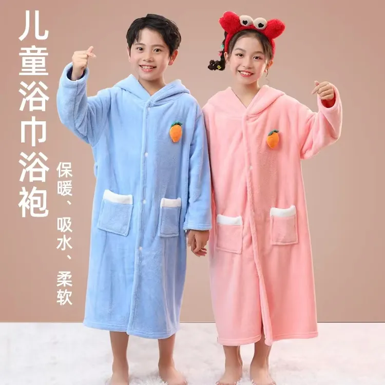 好贝尼儿童浴巾秋冬加厚珊瑚绒柔软吸水男女孩童洗澡带帽宝宝浴袍