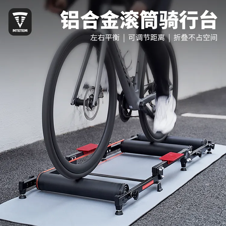 mtetem自行车室内静音可调节三折式公路车骑行装备室内骑行台 