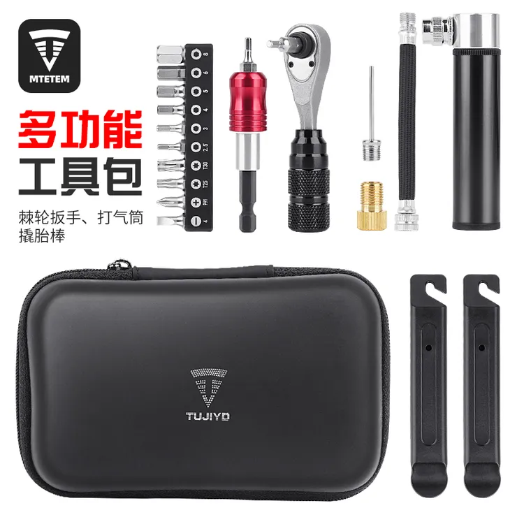 MTETEM自行车维修工具盒套筒扳手撬胎棒电动车工具包螺丝刀配件