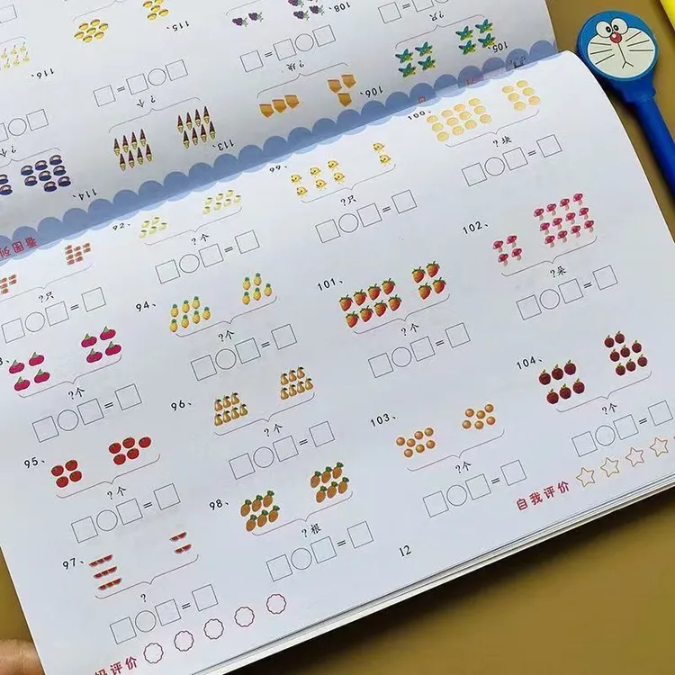 幼小衔接一日一练看图列算式幼儿园10/20以内加减数学分解与组成