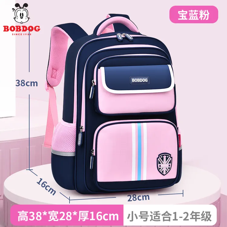 巴布豆儿童书包女童小学生一二年级1-34-6超轻护脊减负12岁双肩包