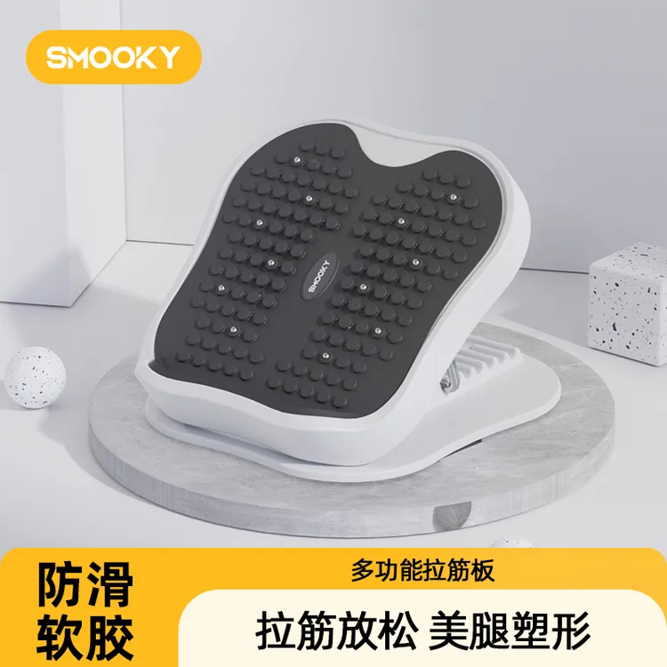 【辣椒粉丝专享】SMOOKY拉筋板斜踏板站立瘦小腿跟腱拉伸器腿部拉筋