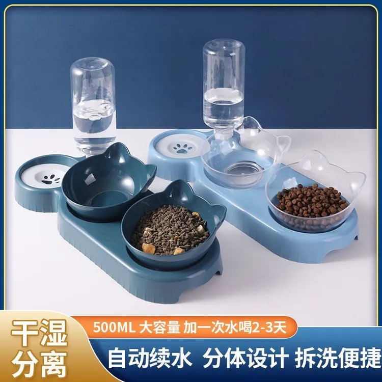 猫碗双碗自动饮水狗碗狗盆食盆泰迪饭碗宠物喝水狗狗宠物猫咪用品