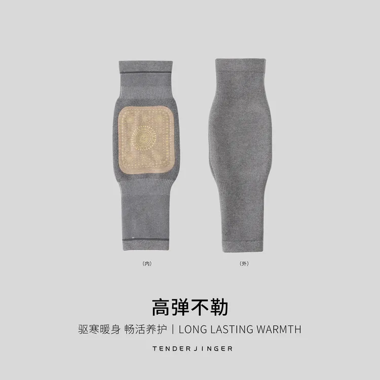 Tender Jinger保暖舒适姜疗艾护护膝T2412MYM23130