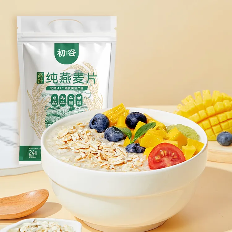 初谷【小明正能量】初谷高纤纯燕麦片两袋四斤无添加蔗糖冲饮即食