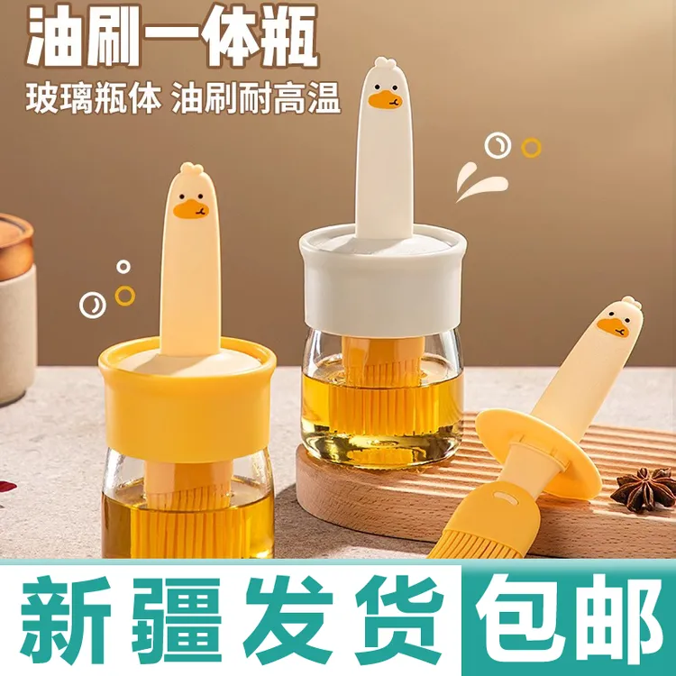 新疆包邮油刷子家用硅胶油刷带瓶烘培烙饼食品烧烤烘焙一体油刷瓶