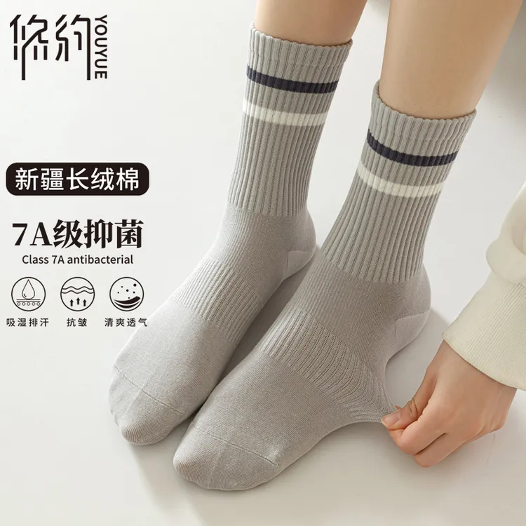 悠约5012中筒袜子女秋冬纯棉抗菌防臭吸汗透气女士无骨春秋长筒袜