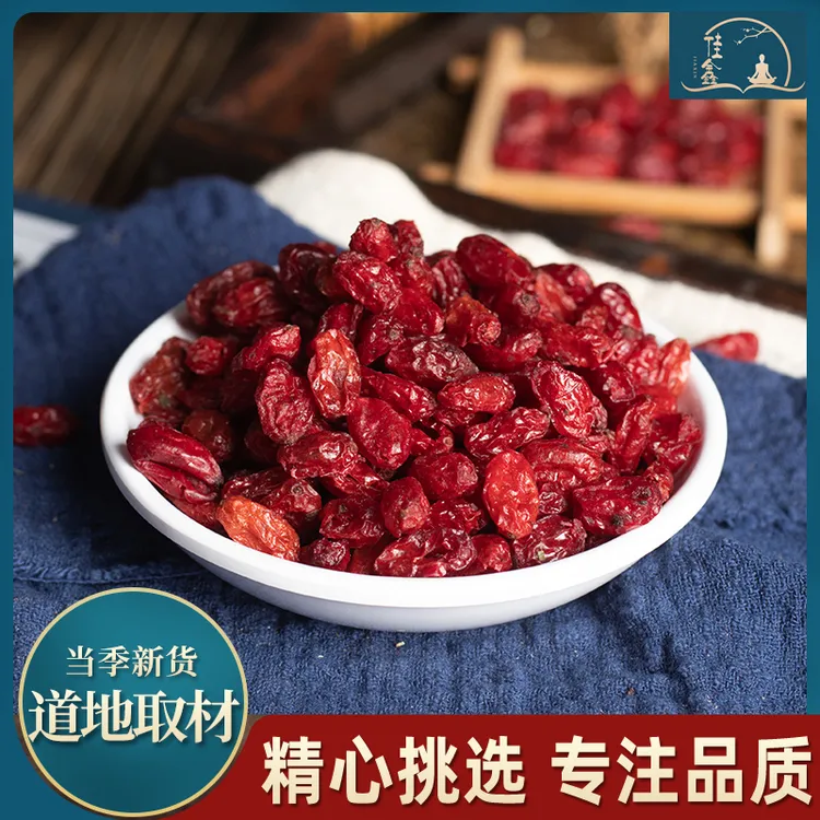 米可秀秦岭山萸肉无核枣皮筒子皮正宗山茱萸茶泡水 干货口感酸涩