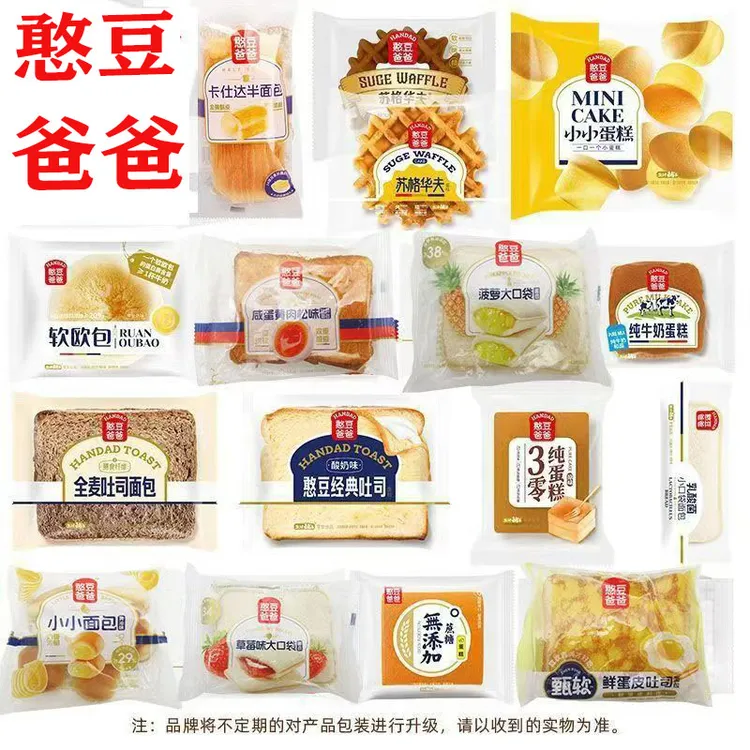 盐津铺子憨豆爸爸面包经典土司乳酸菌散装混合蛋糕营养早餐代餐