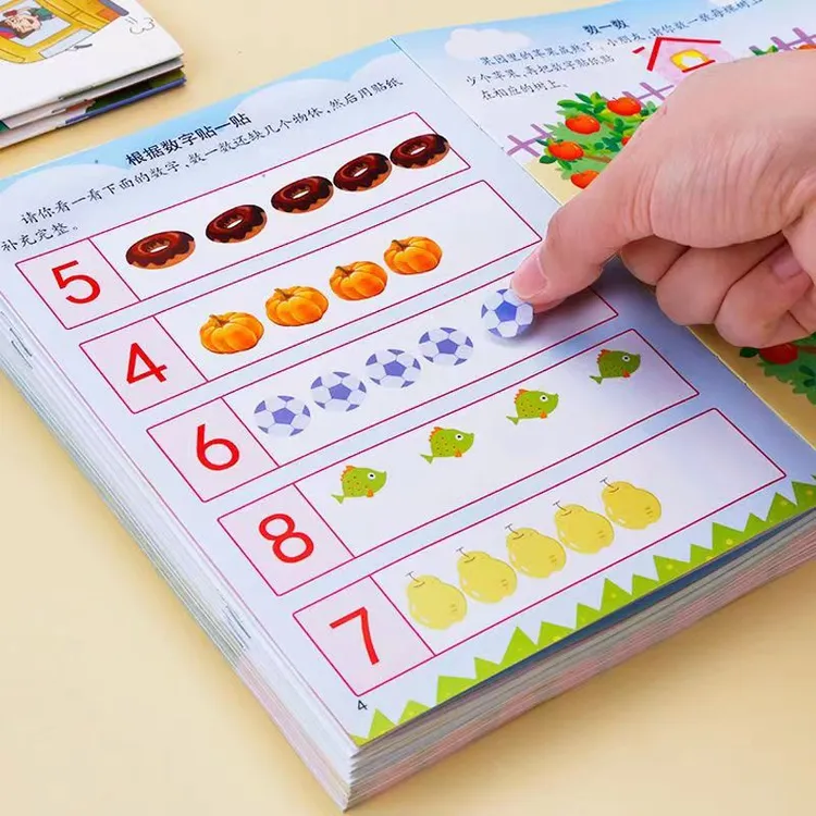 蒙氏数学书2-6岁宝宝儿童数字粘贴贴画益智儿童节礼物高能感