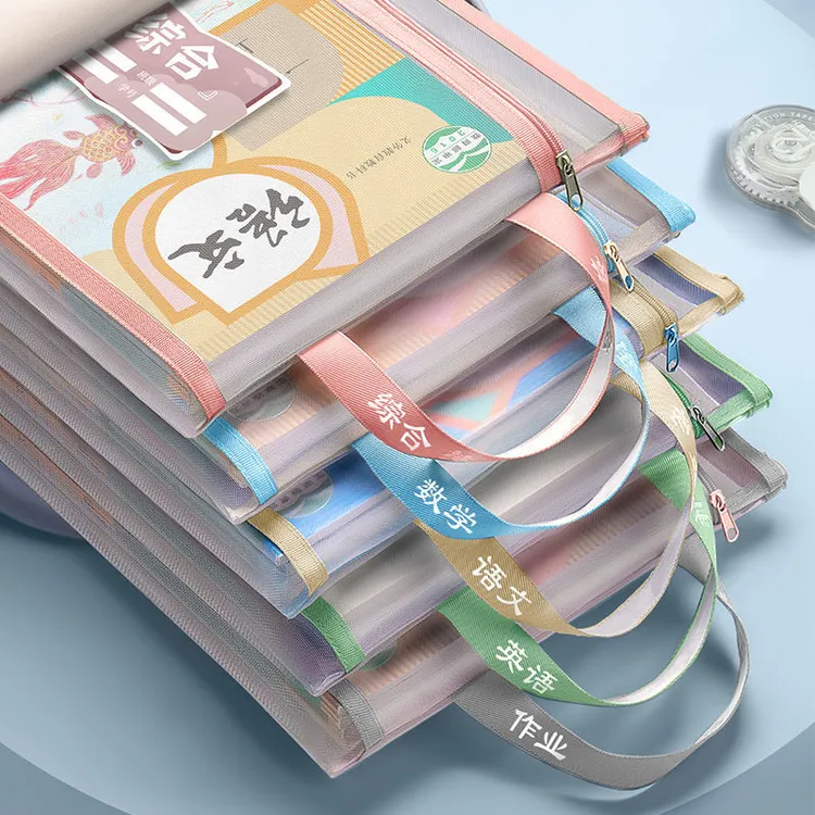 科目分类透明文件袋拉链式资料试卷收纳袋大容量学生手提补习袋