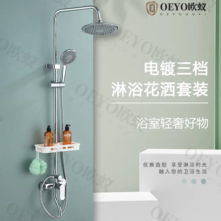 全铜花洒套装恒温冷热家用淋浴自洁花洒淋雨喷头增压淋雨洗澡喷头