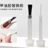 返潮复古美甲油胶替换刷头 拉线头 圆头一次性刷头带磁铁