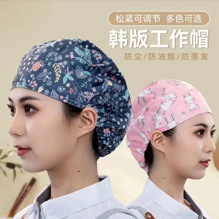 【新疆包邮】透气食品工作帽子包头发做饭防油烟餐厅厨师帽卫生防尘