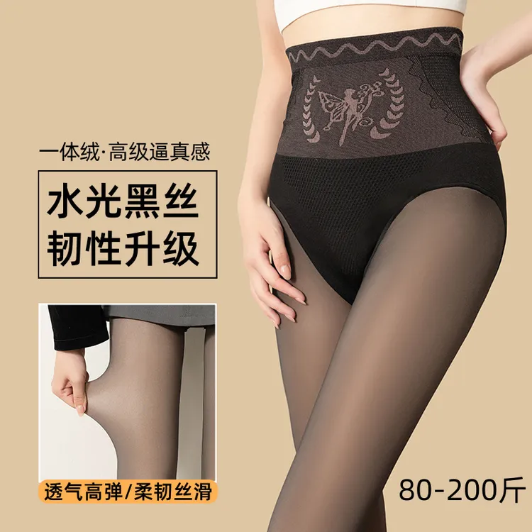 【新疆包邮】黑丝透肤水光袜秋冬收腹提臀加绒光腿打底裤加大码