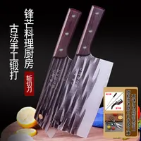【新疆包邮】两件套(送磨+剪）锻打厨房菜家用具锋利切肉斩切刀