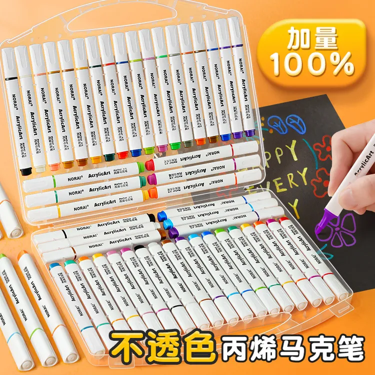 【儿童推荐】丙烯马克笔无毒可叠色小学生防水手绘DIY石头画诺雅