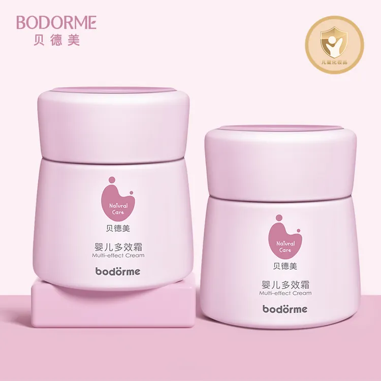 【贝德美】婴儿多效霜35g*2/50g*2