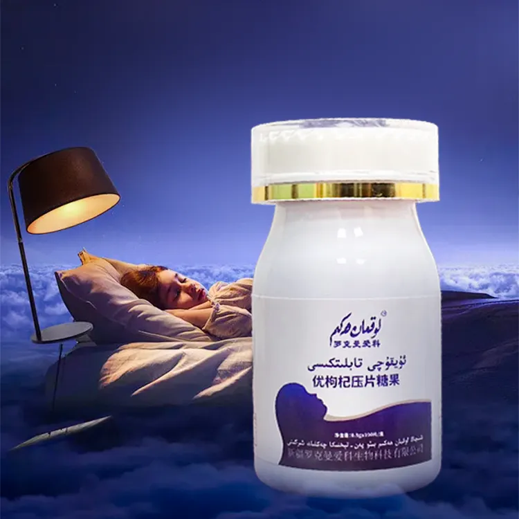 uykuqi tabiliti罗克曼爱科/优枸杞压片糖果