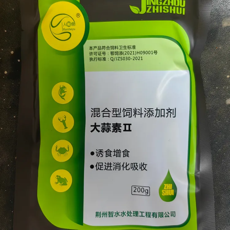 大蒜素  诱食  促进消化吸收 抑制细菌生长