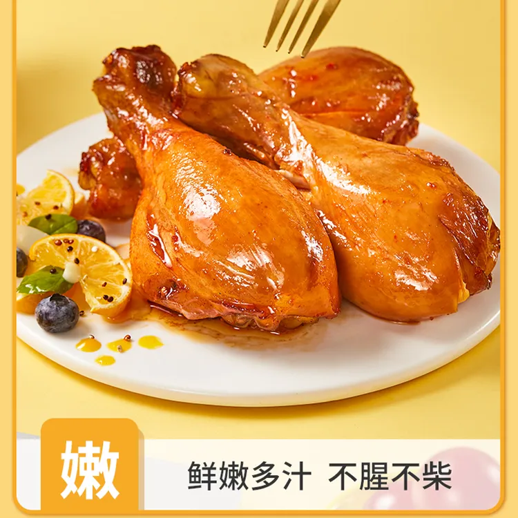 去皮鸡腿高蛋白鸡腿肉健身即食代餐鸡肉零食整箱1202克共12个TY