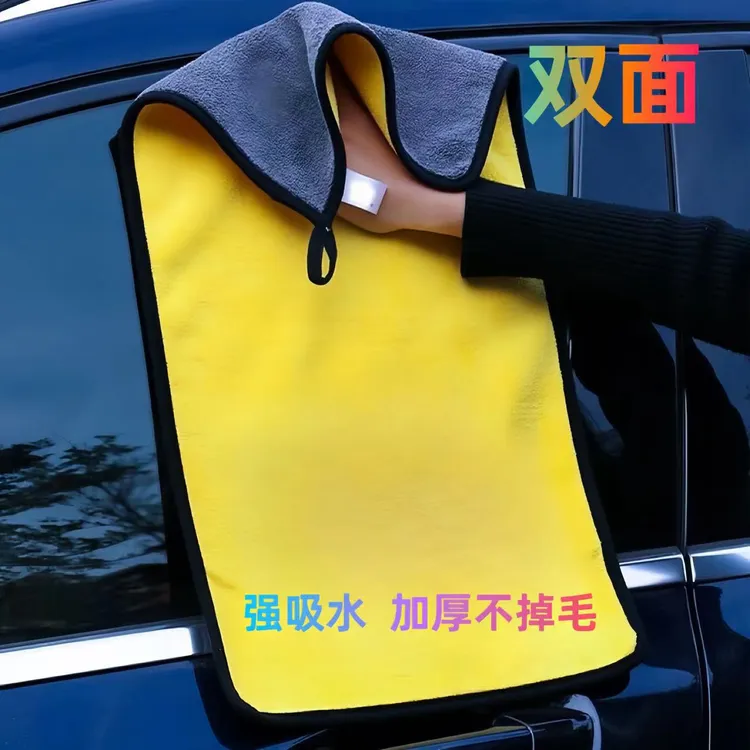 擦车巾专用巾不掉毛不留痕加厚洗车毛巾汽车玻璃吸水清洁抹布柔软
