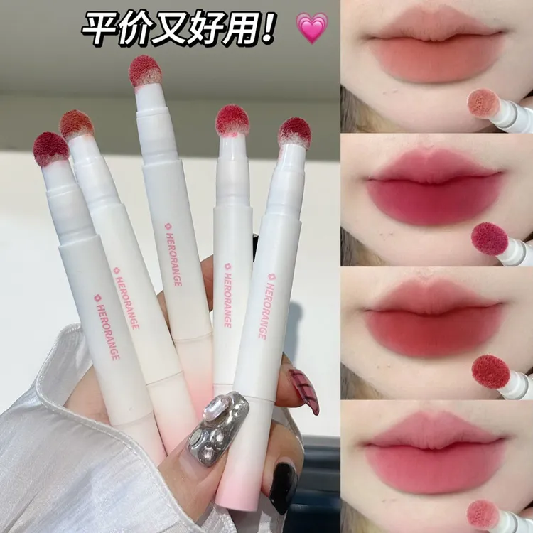 软糯小毛球！萌彩唇釉口红棒不掉色不沾杯不脱色显白口红防水哑光