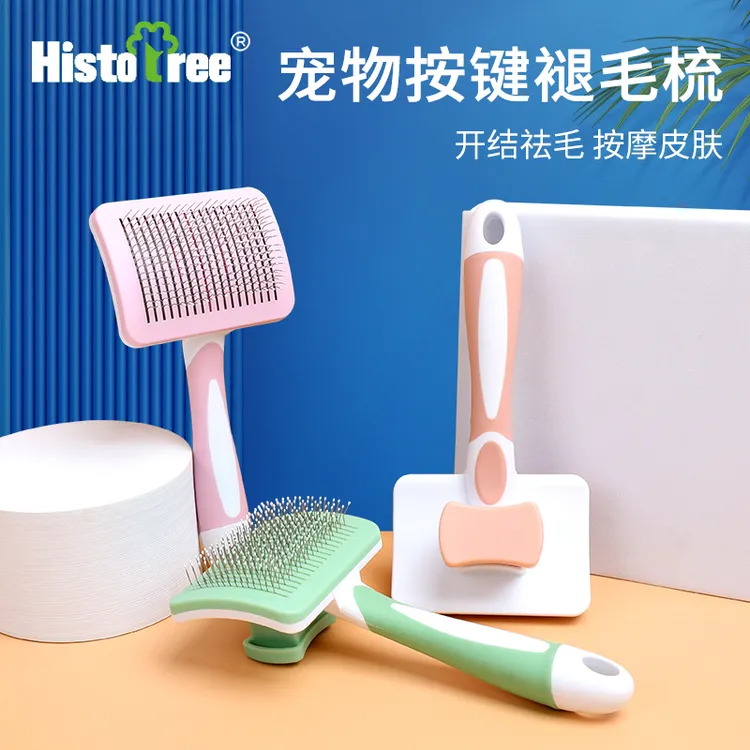 宠物梳子大号粘珠梳子猫梳毛祛毛狗拉毛开结梳超萌好物去浮毛针梳商品图