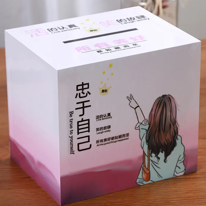 存钱罐只进不出不可取儿童大人女创意防摔365天储钱箱网红储蓄罐商品图