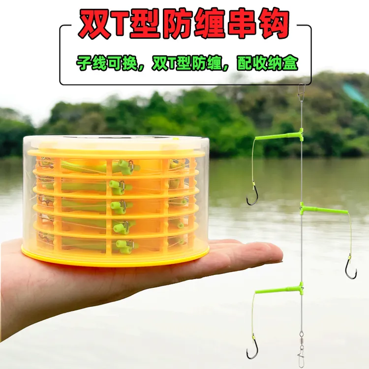 猎途串钩钓组鲫鱼黄辣丁昂刺翘嘴防缠绕海竿路亚筏竿丸世手工线组