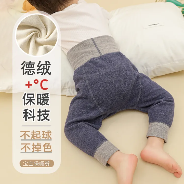婴儿保暖裤德绒大pp裤宝宝棉裤裤子加绒打底裤男宝宝绒裤护肚裤