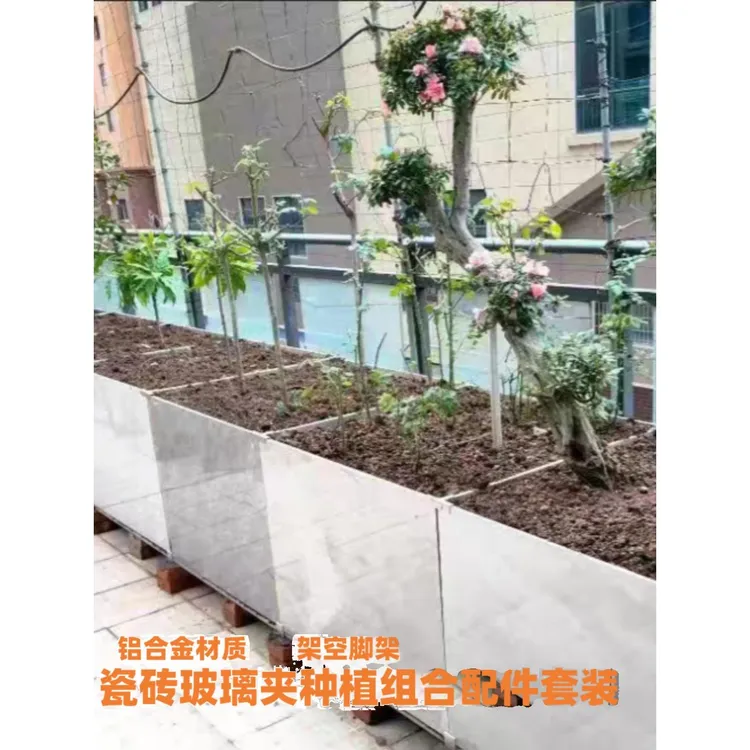 整套铝合金玻璃瓷砖花盆卡扣加厚菜箱菜池种植鱼缸组合夹固定扣