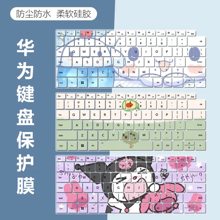 适用荣耀MagicBook 14/14Pro笔记本电脑14.2英寸键盘保护膜防尘膜