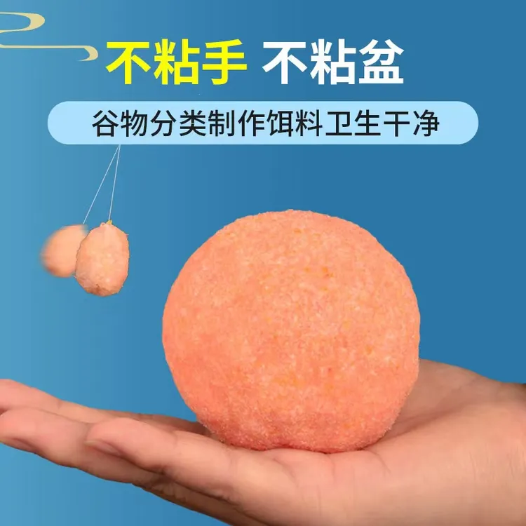 南瓜酥虾搓黑坑滑口鱼回锅鱼虾肉饵料鲫鱼鲤鱼钓饵清窝