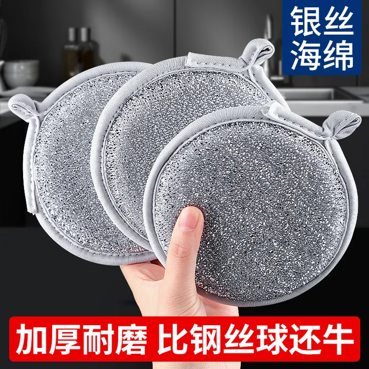 海绵块钢丝洗碗布不沾油厨房专用银丝抹布清洁洗碗海绵擦刷碗神器