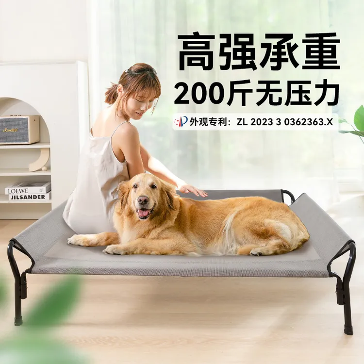 [达人]狗窝四季通用狗行军床可拆洗离地床大型犬萨摩宠物用品7714