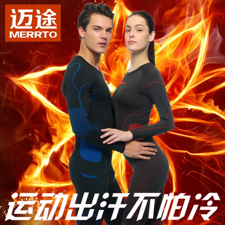 迈途户外弹力情侣秋冬内衣秋冬男女吸湿排汗保暖紧身骑行运动套装